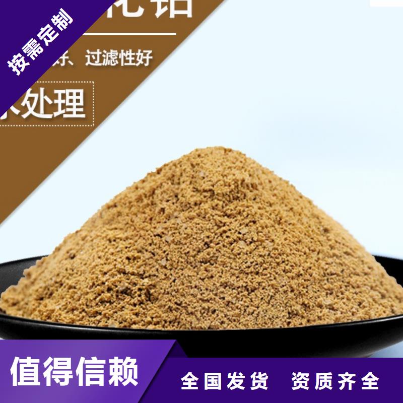 聚合氯化铝货源直供分散性佳
