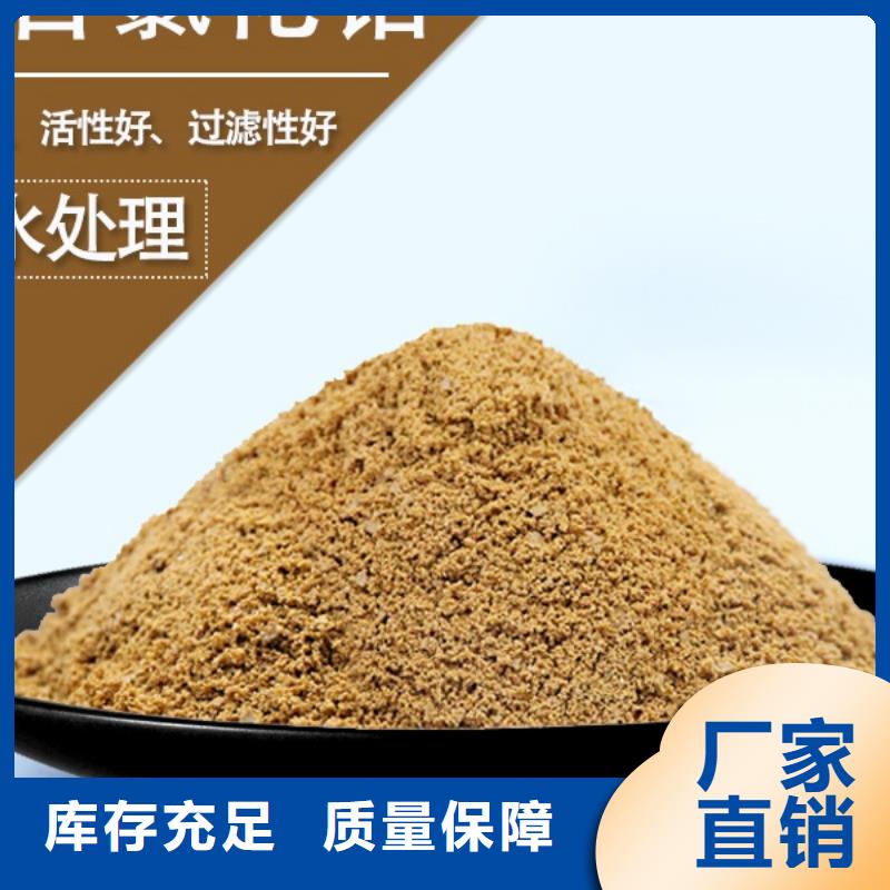 工业级聚铝源头工厂量大无副作用