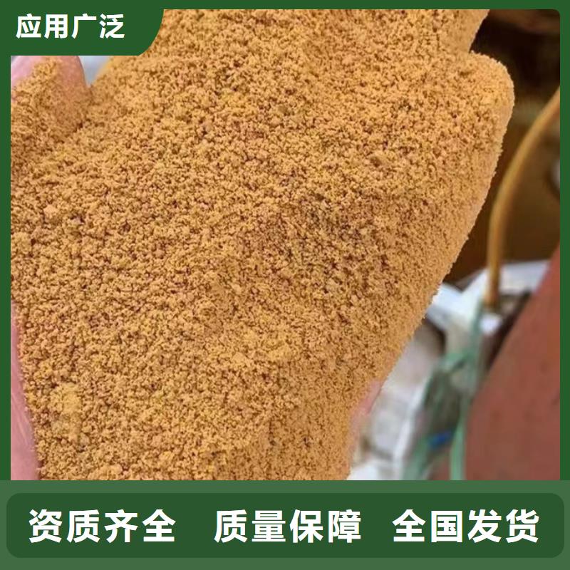 食品级聚铝源头厂家完善售后