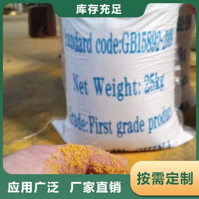 聚合氯化铝货源直供分散性佳