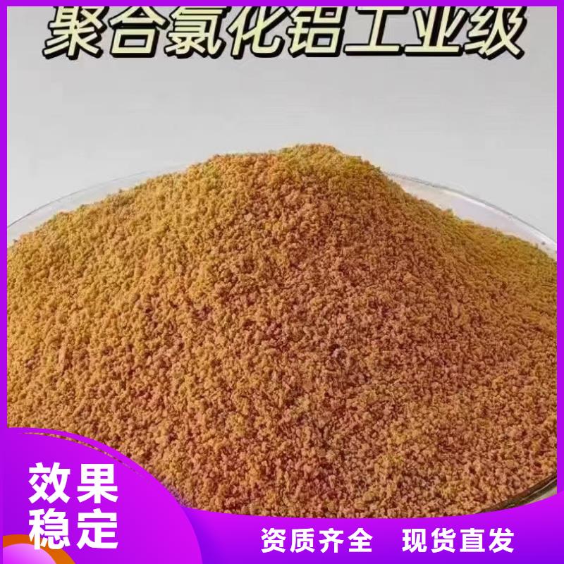 喷雾干PAC客户好评卓越性能
