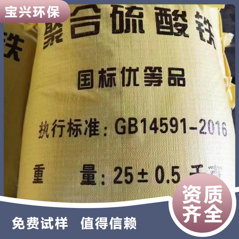 聚合氯化铝喷雾本地厂家值得信赖品牌保障