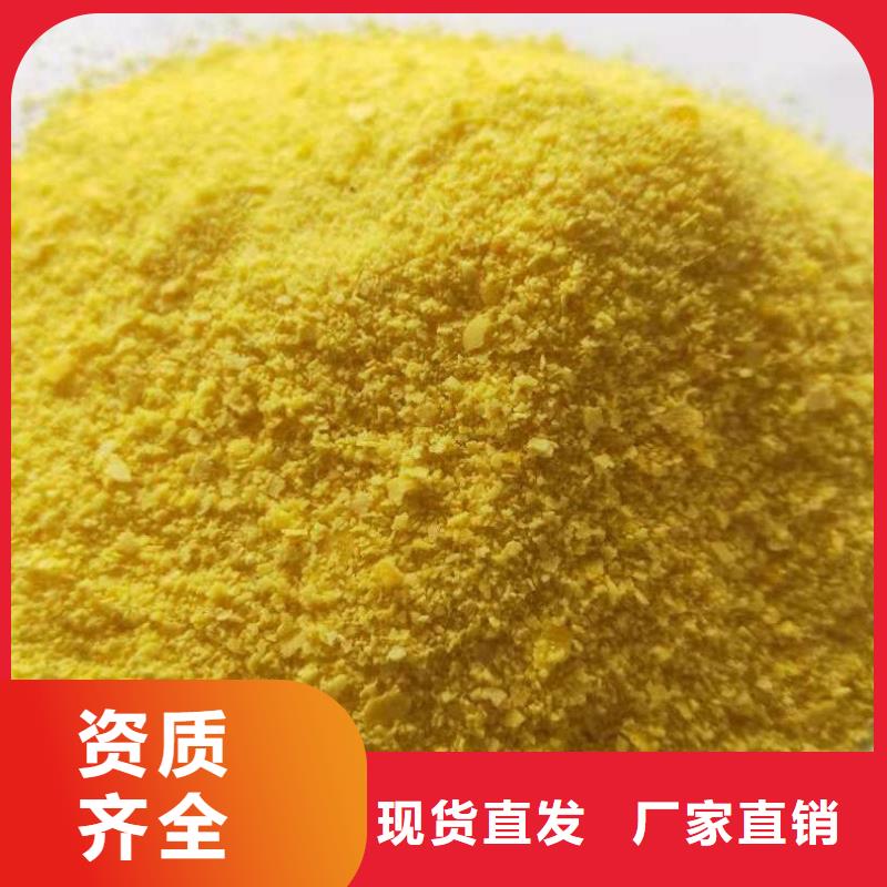 白色聚合氯化铝随心所欲效果显著