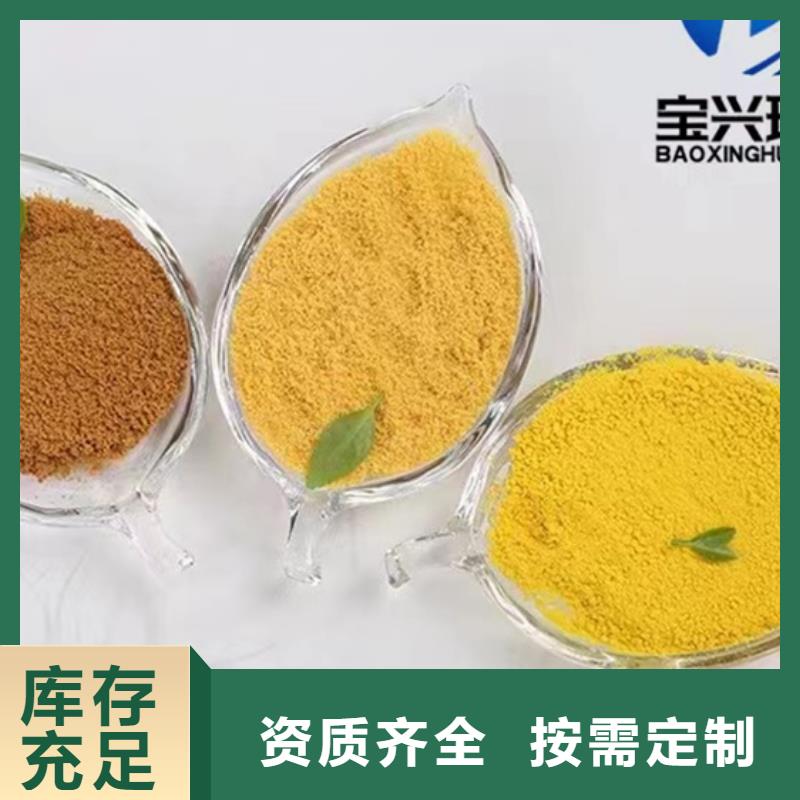 板框式PAC品类齐全防潮性好
