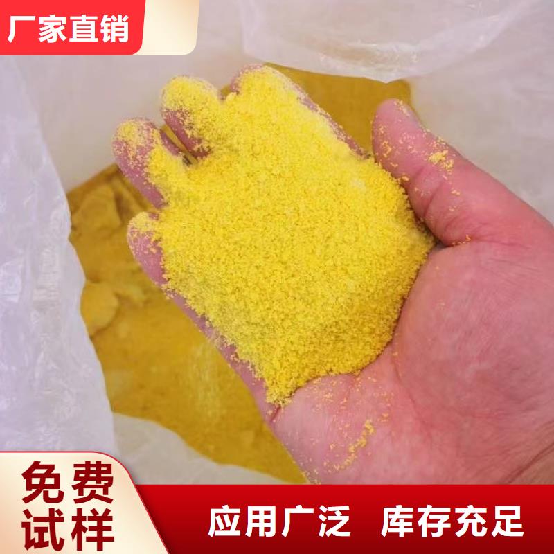 高纯pac产品细节精准配比