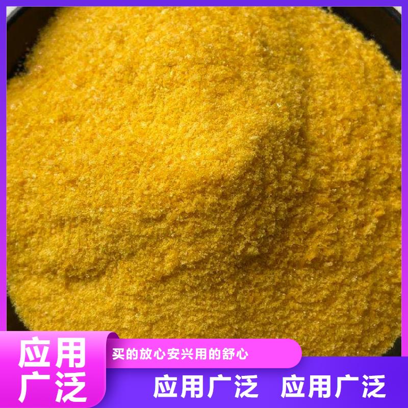 饮用水级聚铝厂家拥有先进的设备优质耐用