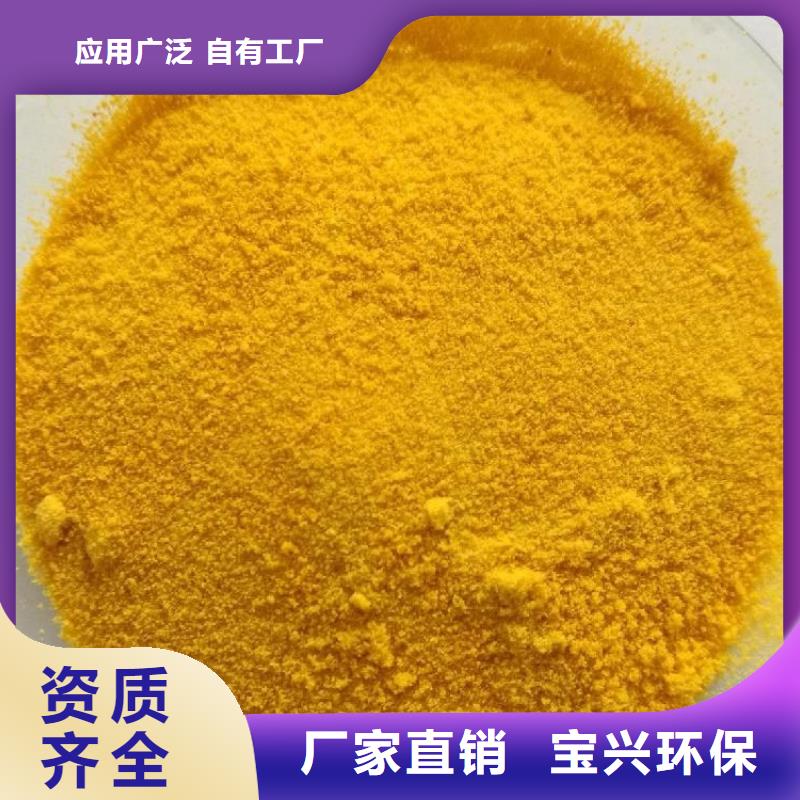 棕褐色聚合氯化铝使用寿命长久行业领先