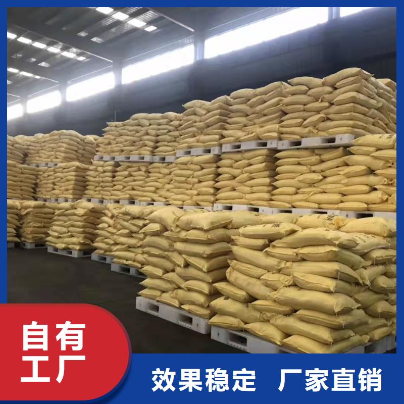 板框式聚合氯化铝按需设计良好口碑
