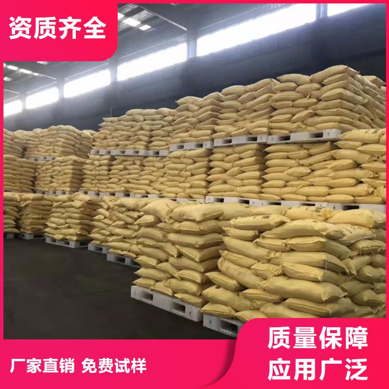 聚铝来图深度处理