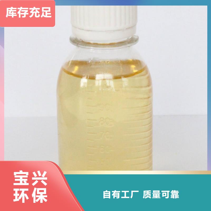 棕褐色聚合氯化铝批发节能
