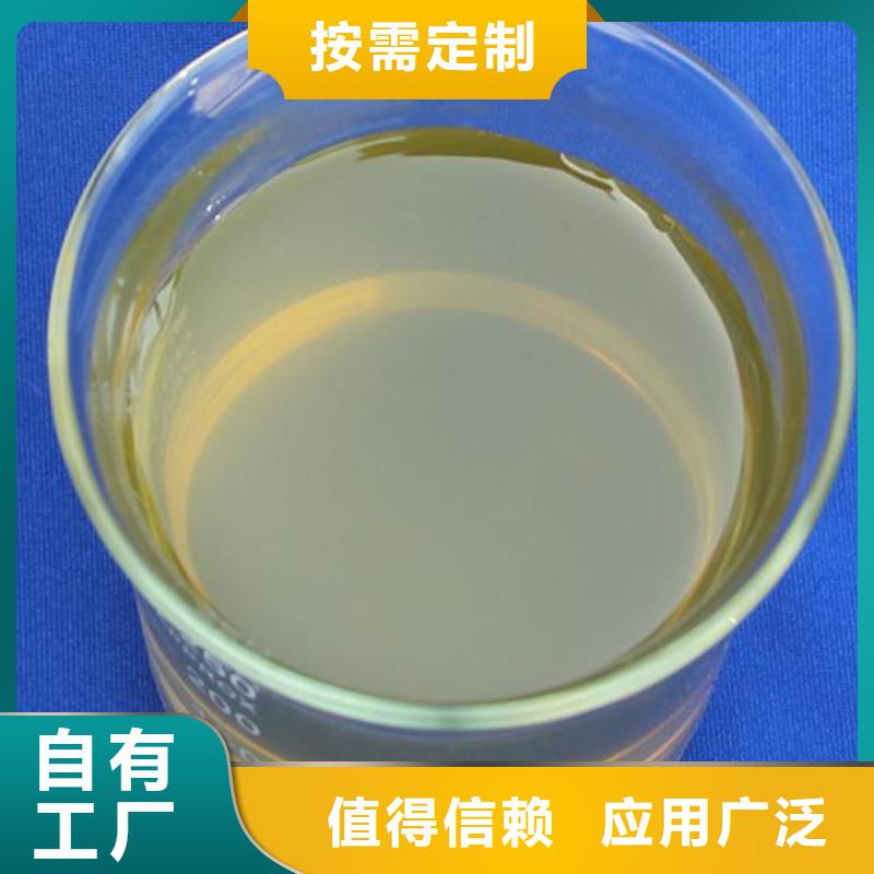 聚铝的图文介绍诚信经营