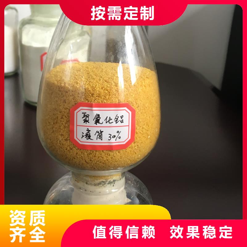白色聚铝拥有多家成功案例性价比高