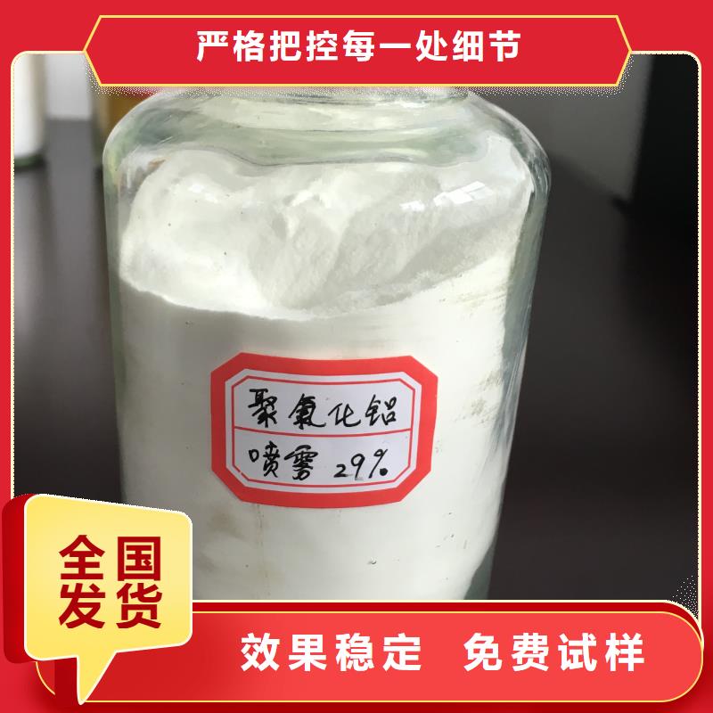 滚筒式PAC品质过硬纯度极高