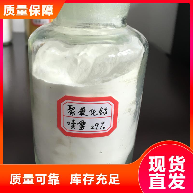 滚筒式PAC品质过硬纯度极高