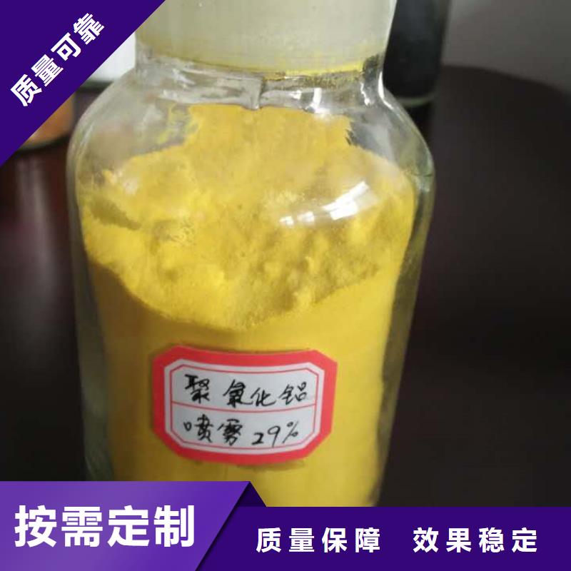 板框式聚合氯化铝按需设计良好口碑