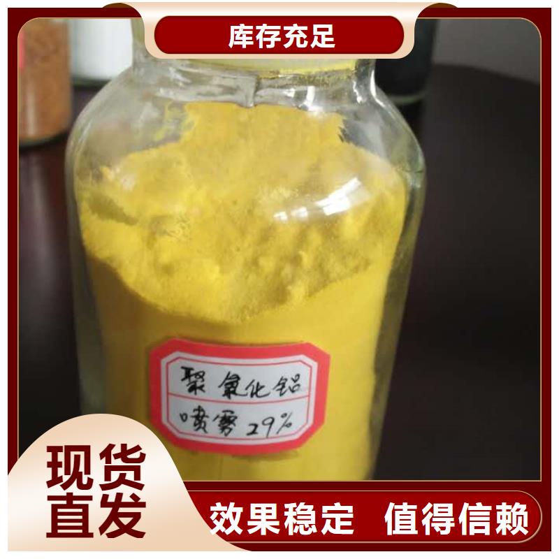 板框式PAC品类齐全防潮性好