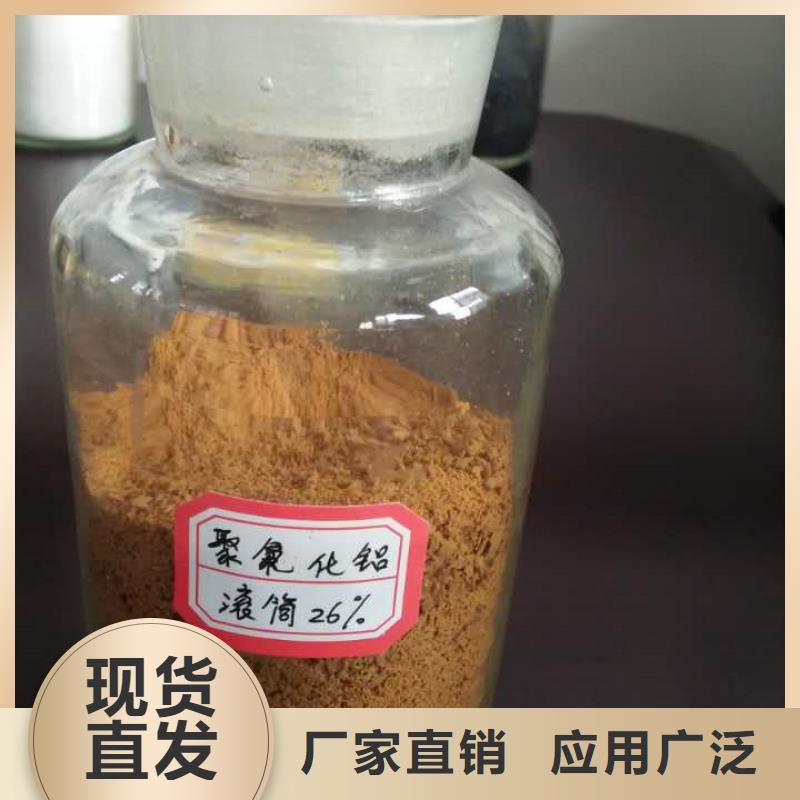 滚筒式PAC实体诚信厂家储存方便