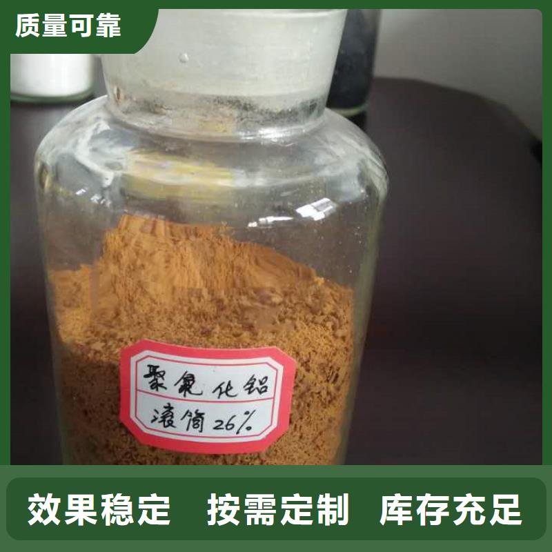 聚合氯化铝工业级多种工艺