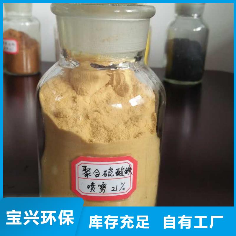 饮用水级聚铝厂家直销供货稳定兼容性强
