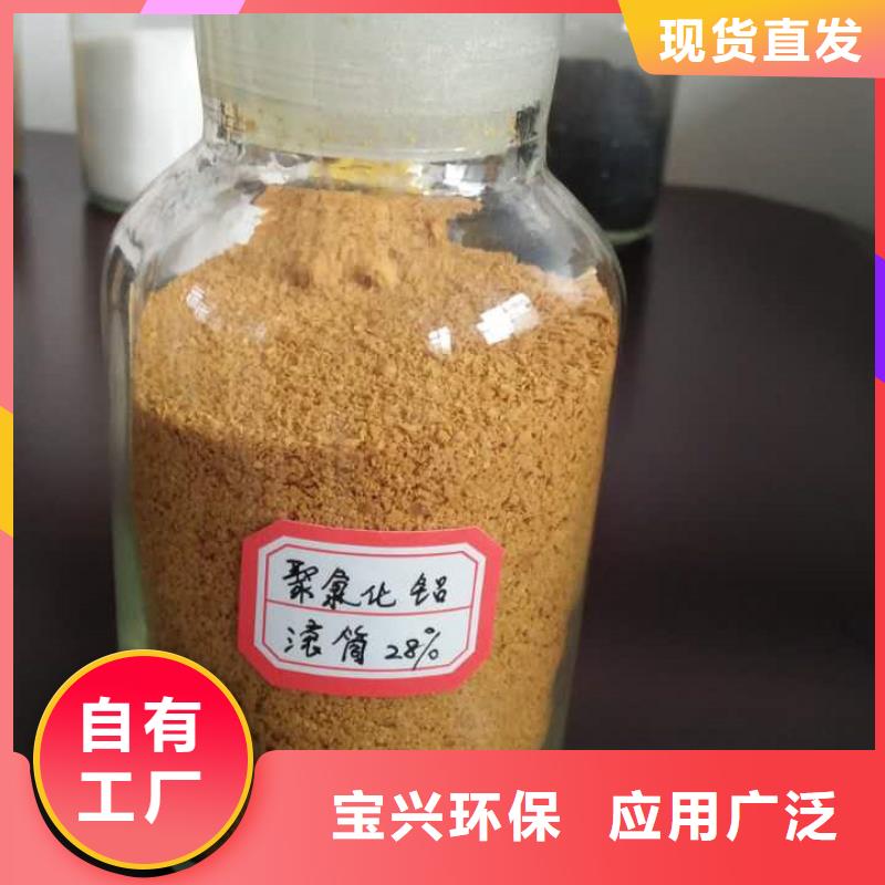 白色聚合氯化铝多年经验值得信赖纯度极高