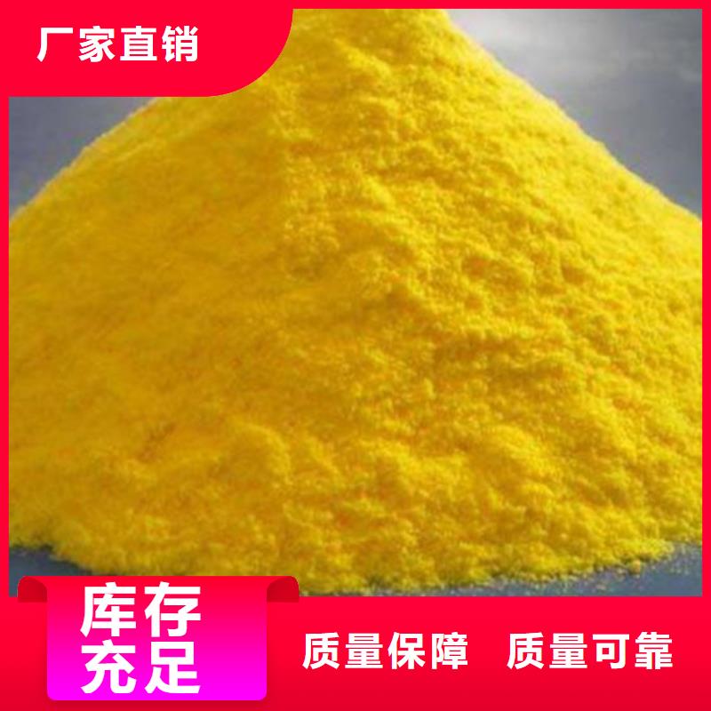 滚筒式PAC品质过硬纯度极高