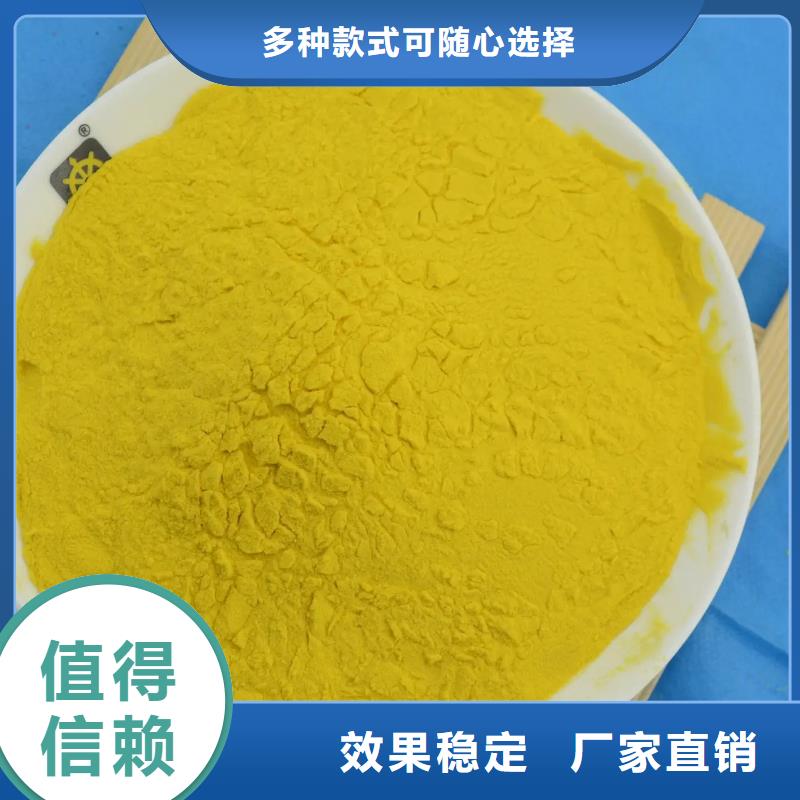 喷雾干PAC客户好评卓越性能