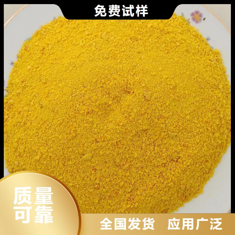 聚合氯化铝工业级使用寿命长久厂家直供