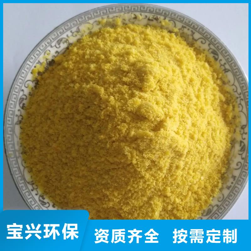 喷雾干PAC客户好评卓越性能