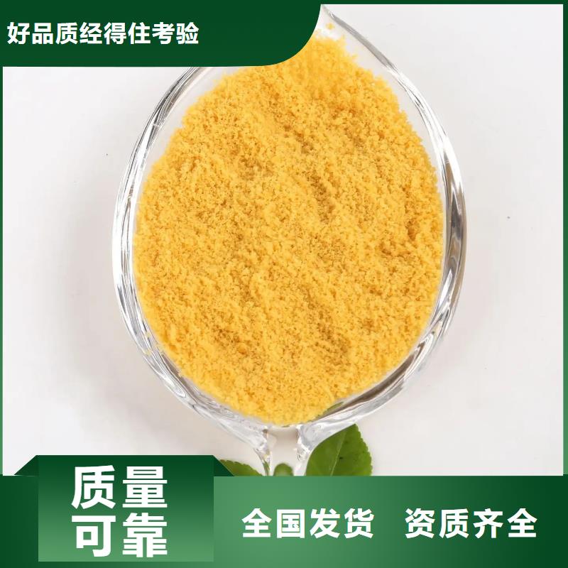 板框式PAC品类齐全防潮性好