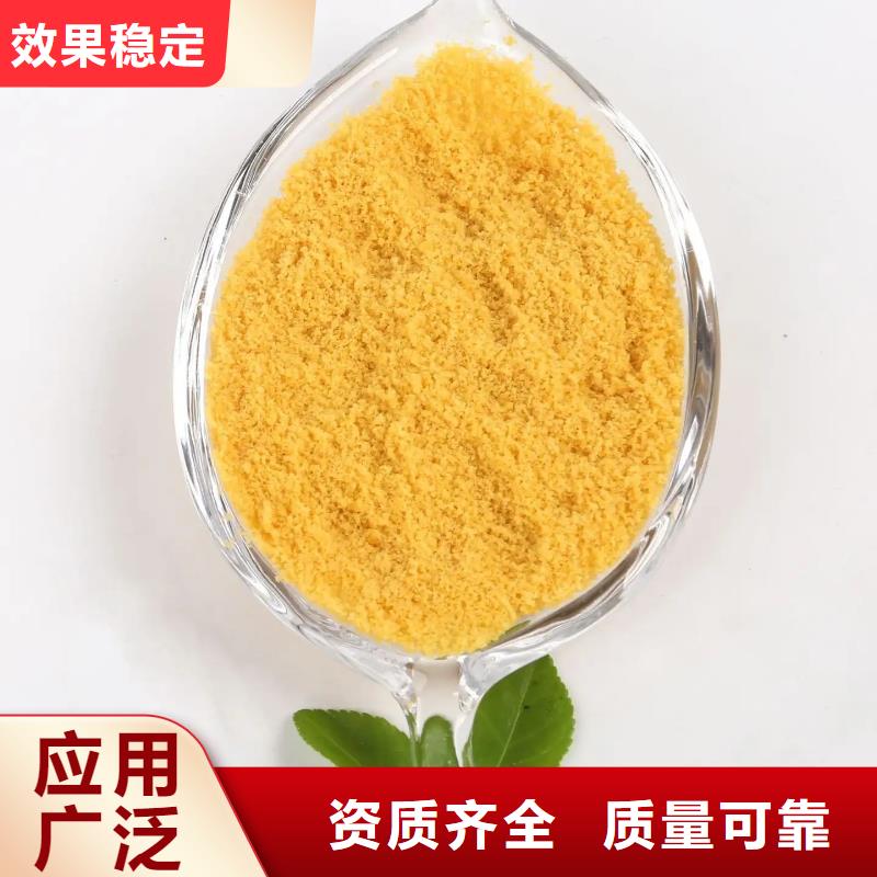 喷雾聚合氯化铝市场售后无忧