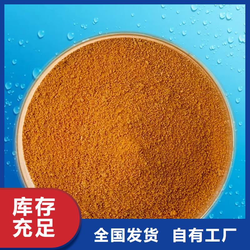 聚合氯化铝货源直供分散性佳