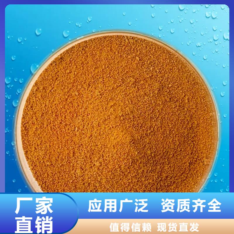 聚铝来图深度处理