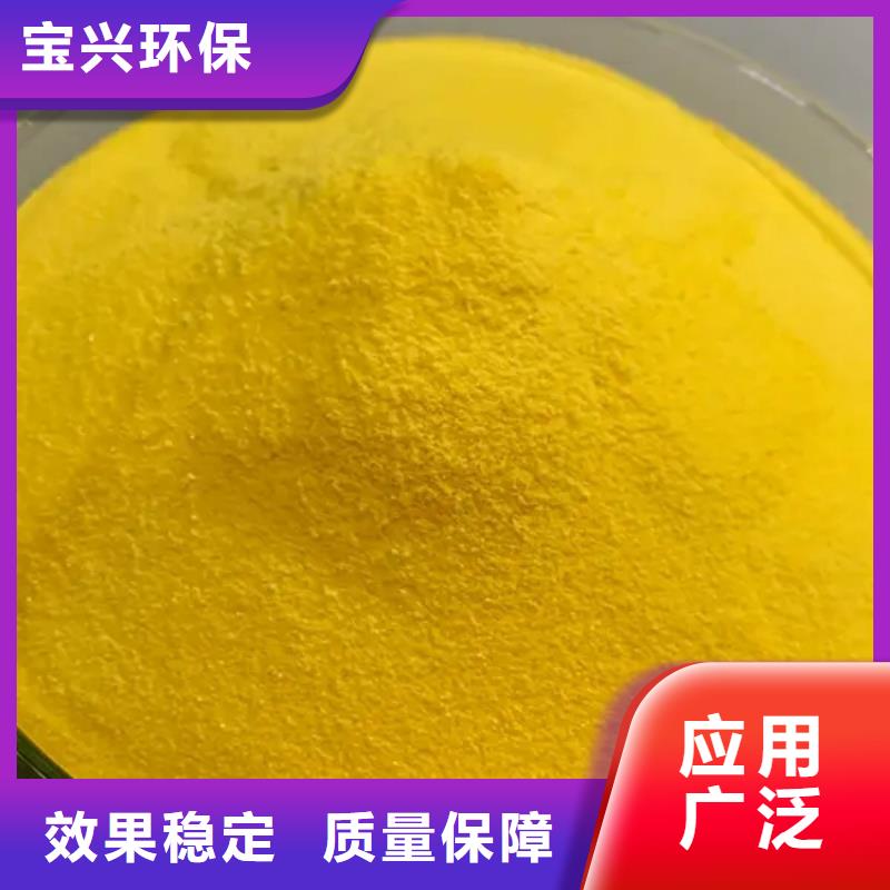 喷雾干PAC客户好评卓越性能