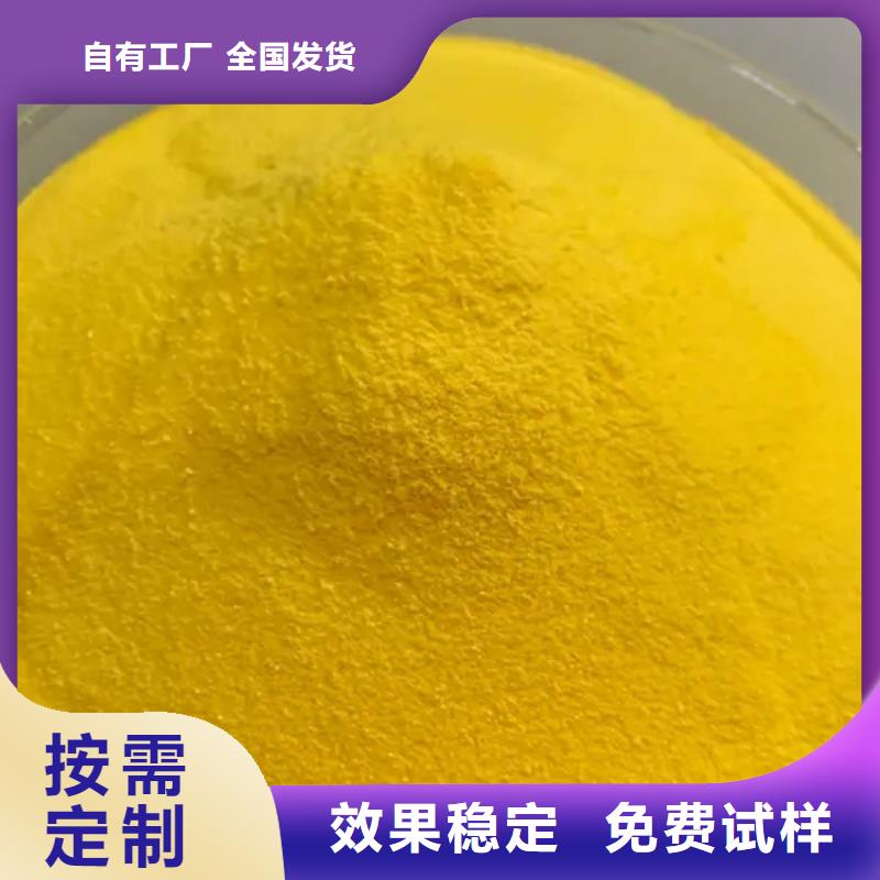 高纯pac产品细节精准配比