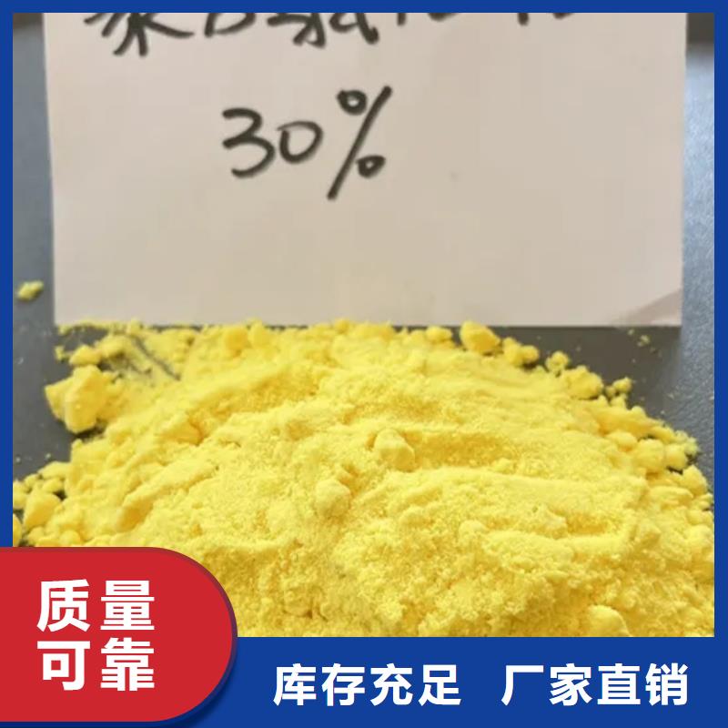 板框式聚合氯化铝按需设计专业团队