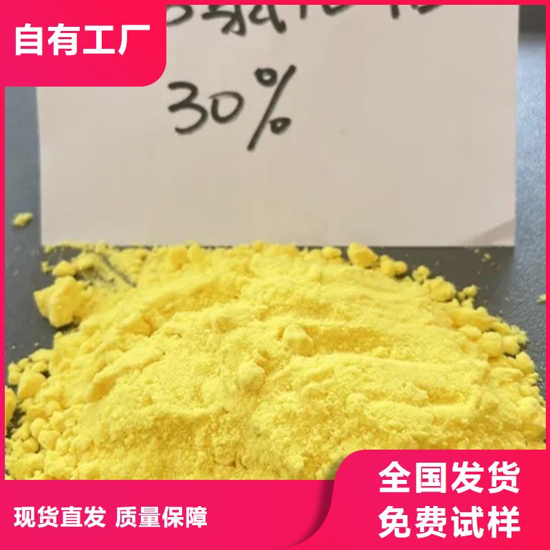 棕褐色聚合氯化铝使用寿命长久行业领先