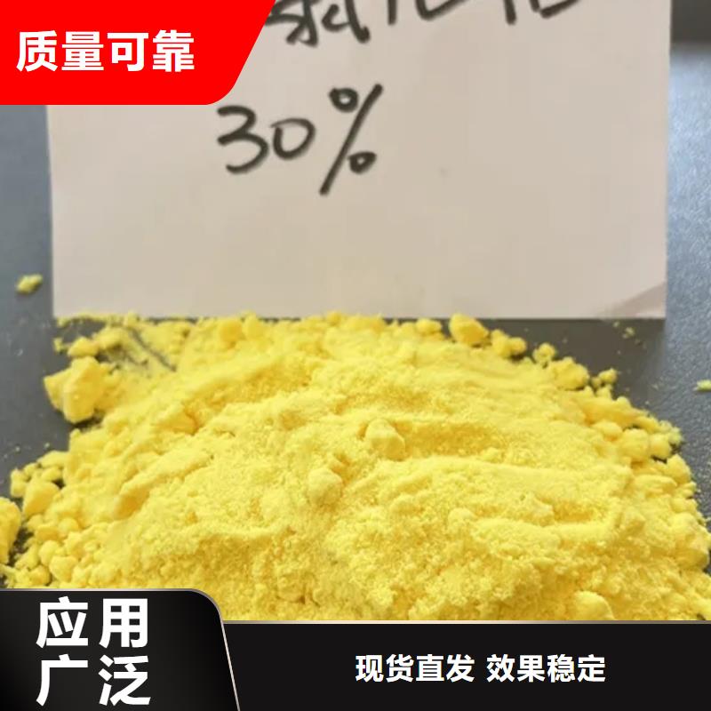 板框式聚合氯化铝按需设计良好口碑