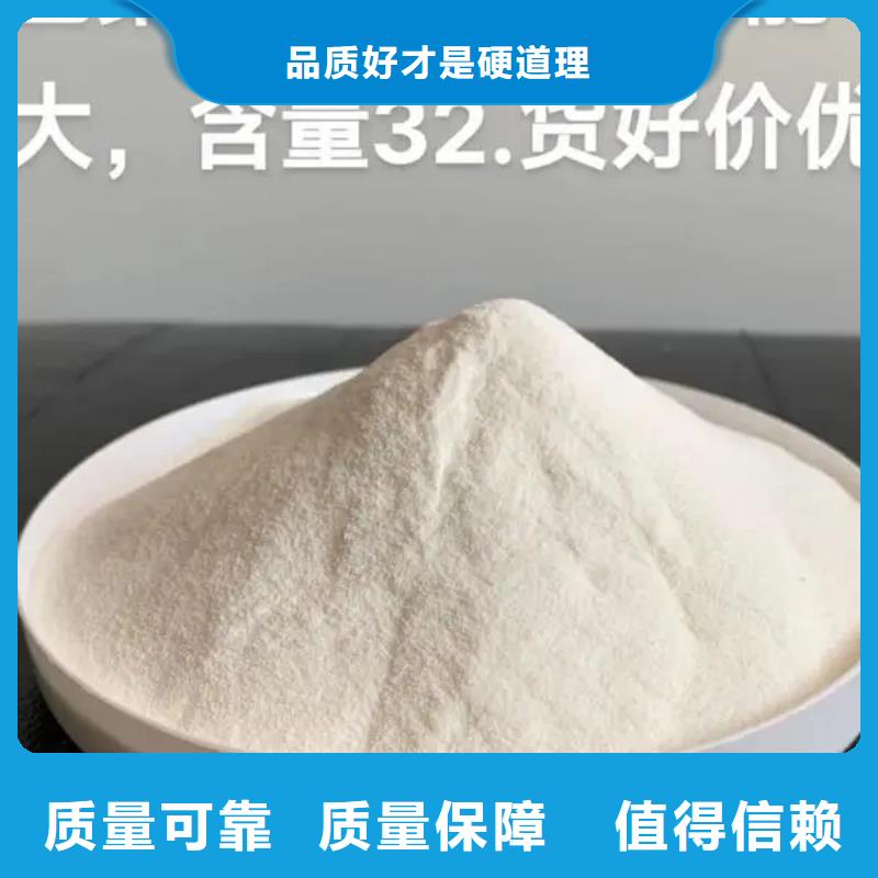 聚合氯化铝工业级多种工艺
