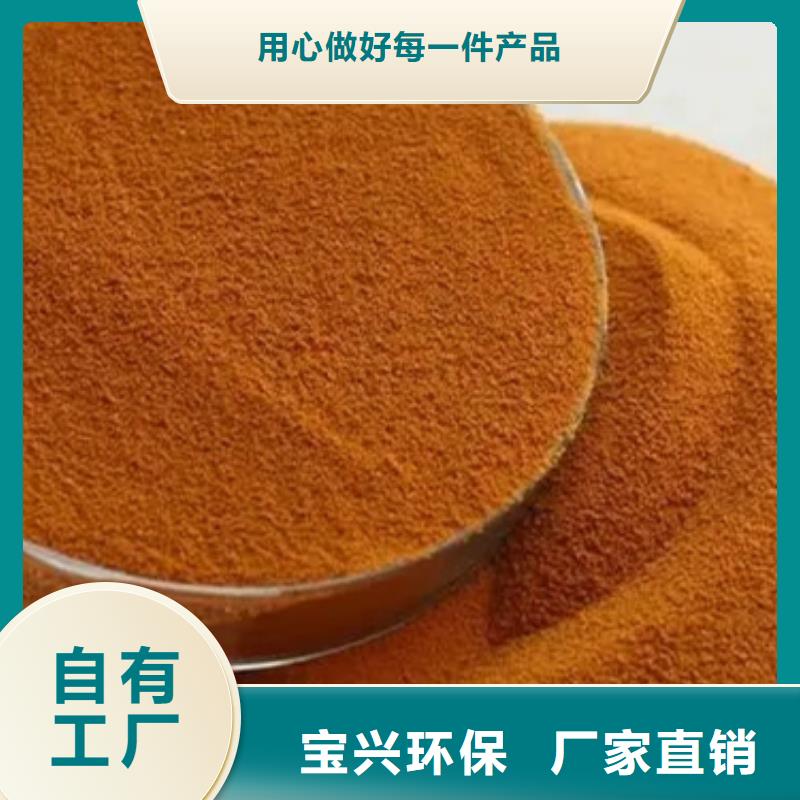 聚合氯化铝工业级使用寿命长久厂家直供