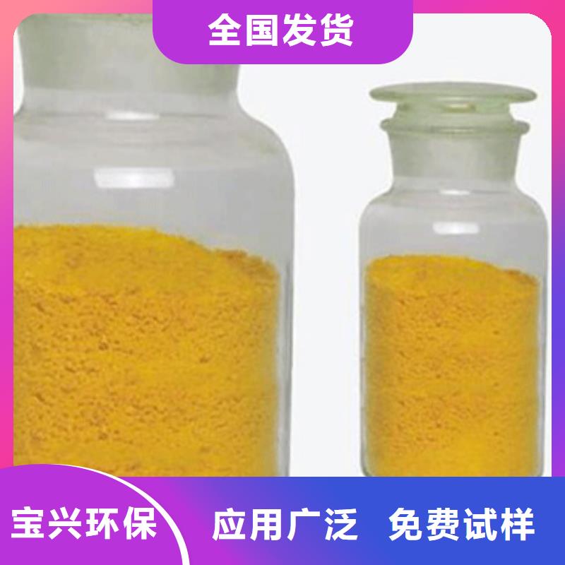 聚铝品质有保障质量认证