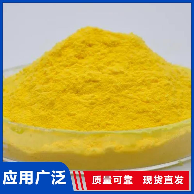 聚铝的图文介绍诚信经营