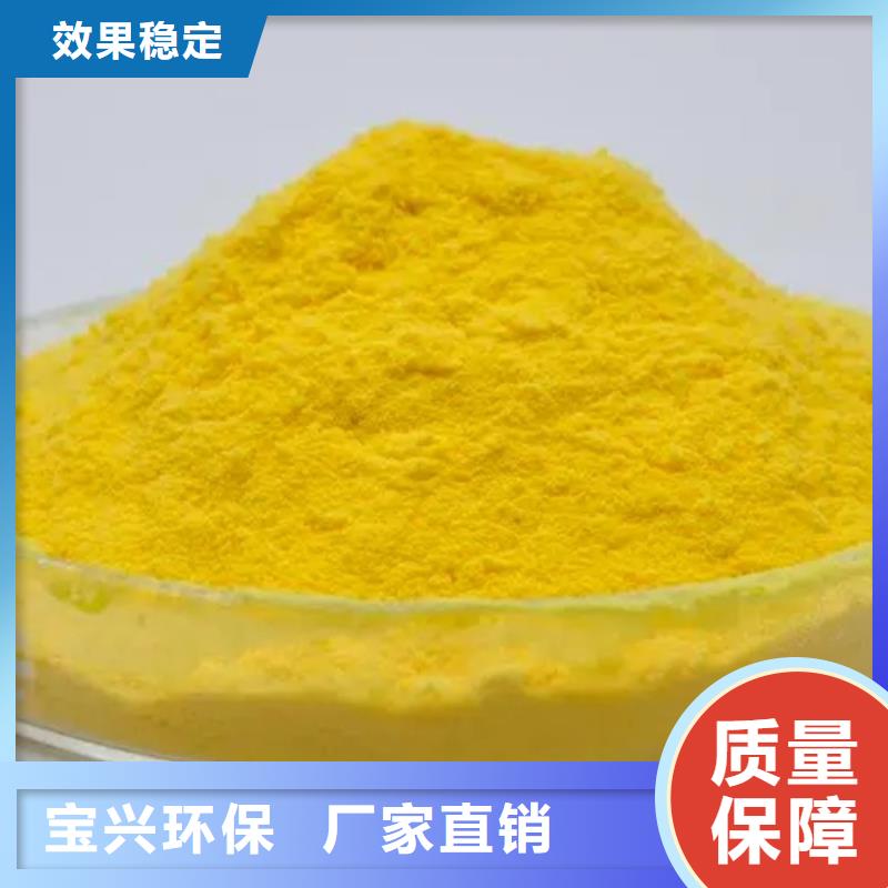 板框式聚合氯化铝按需设计良好口碑