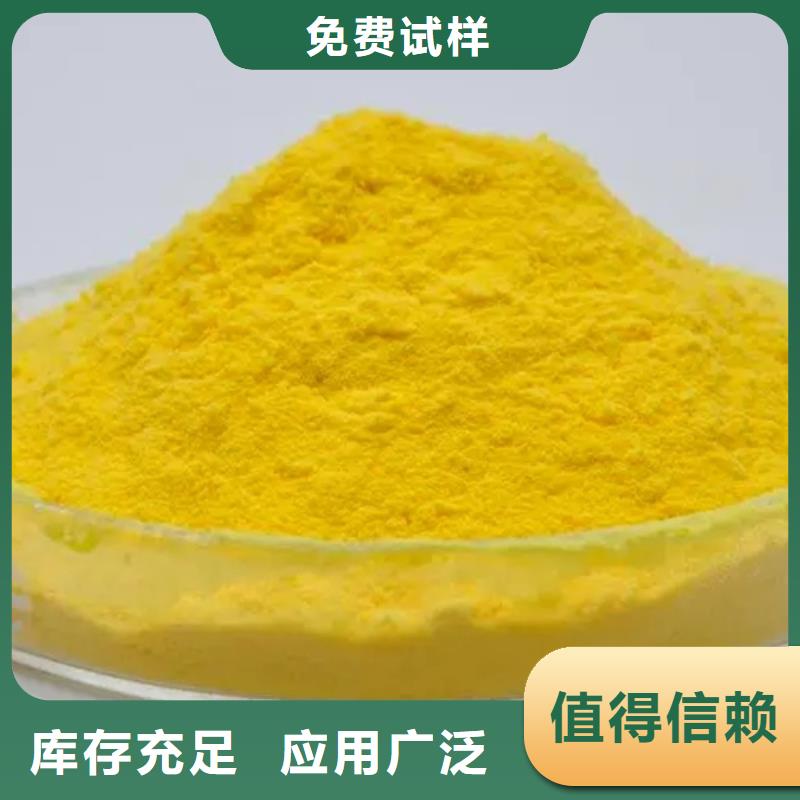 板框式聚合氯化铝按需设计良好口碑