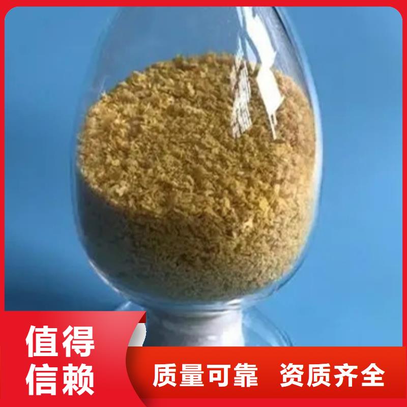白色聚合氯化铝随心所欲效果显著