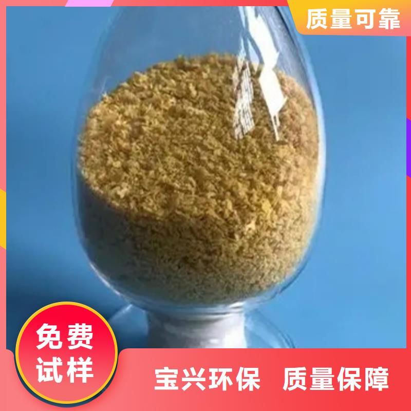 板框式聚合氯化铝按需设计良好口碑