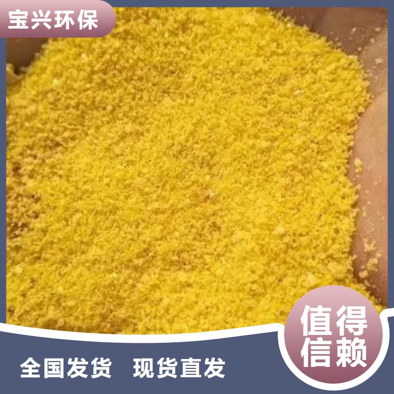 聚合氯化铝工业级多种工艺