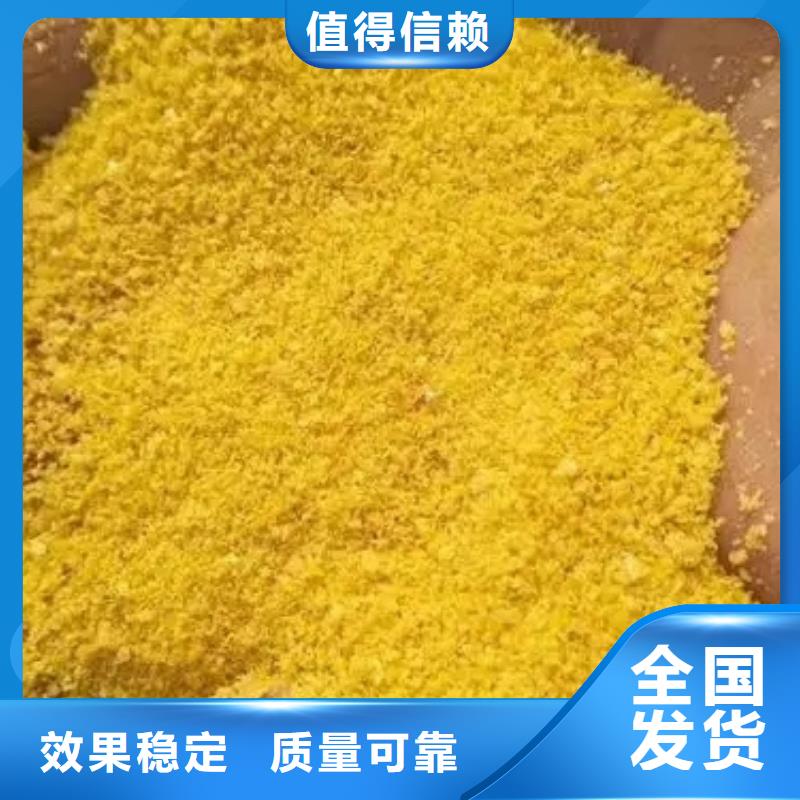 喷雾聚合氯化铝检验完善售后