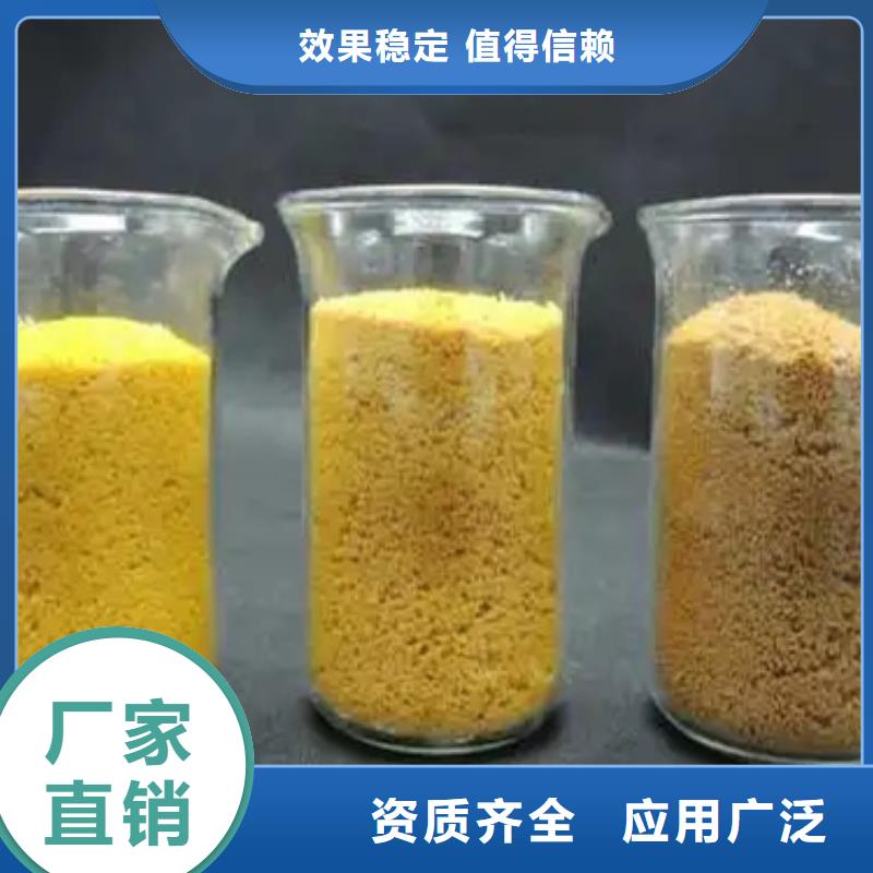 棕褐色聚合氯化铝使用寿命长久行业领先