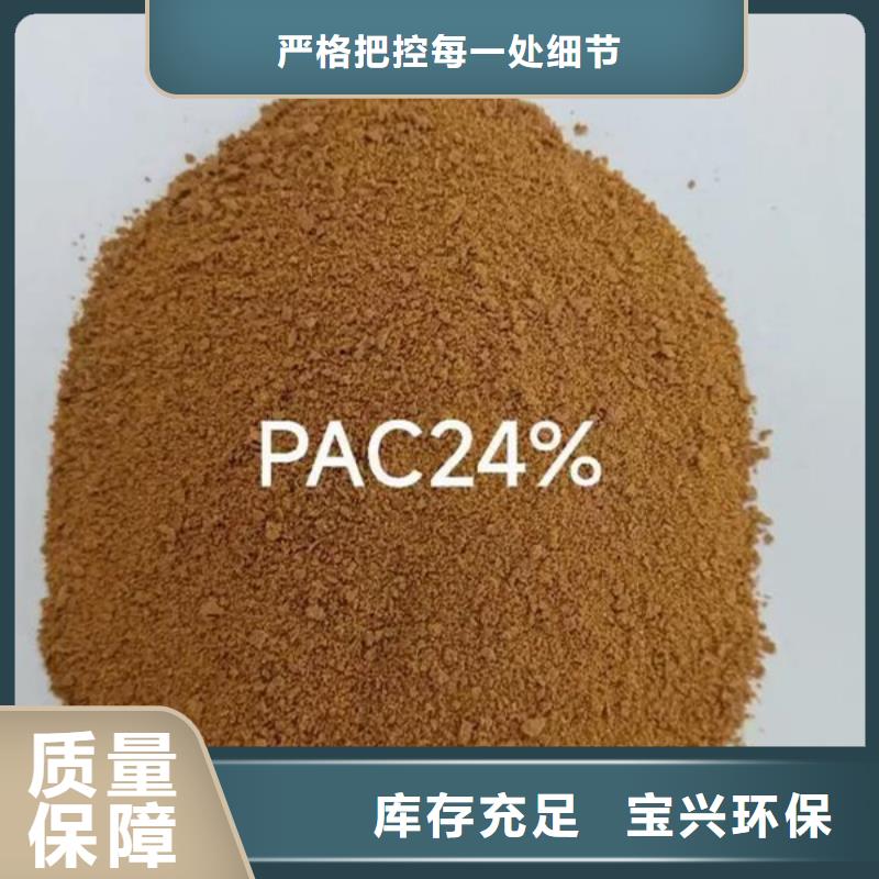 聚铝的图文介绍诚信经营