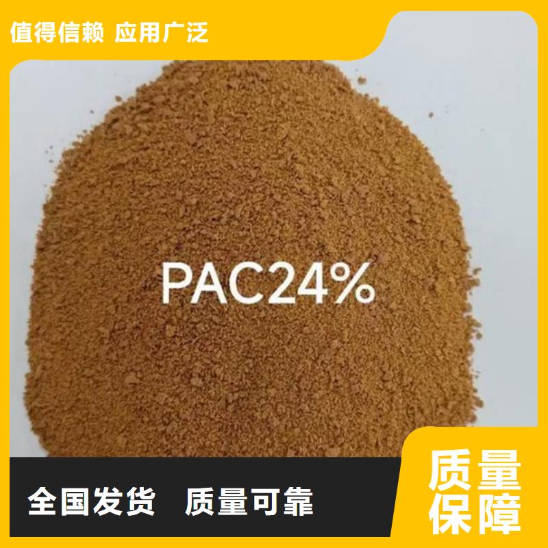 工业级聚铝源头工厂量大无副作用